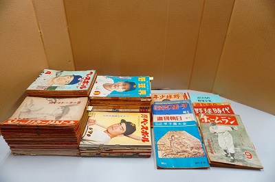 昭和20年代～昭和30年代の野球雑誌を郵送買取(三重県鈴鹿市)