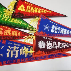 昭和の高校野球雑誌､高校サッカー選手権大会等の雑誌郵送買取